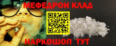 амф Бугуруслан