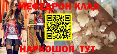 амф Бугуруслан