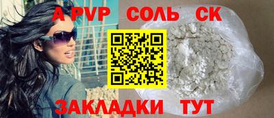 амф Бугуруслан