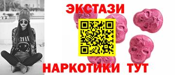 2c-b Бузулук