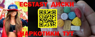 2c-b Бузулук
