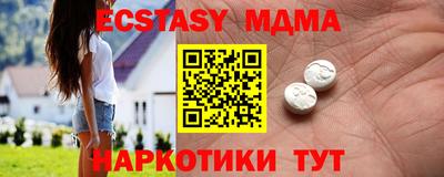 амф Бугуруслан