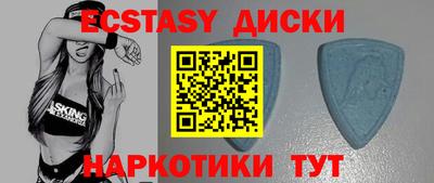 амф Бугуруслан