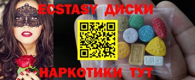 амф Бугуруслан