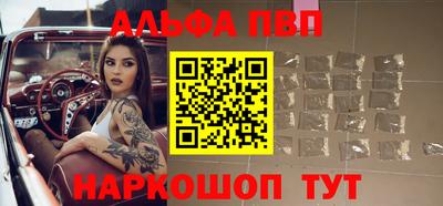 амф Бугуруслан