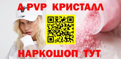 амф Бугуруслан
