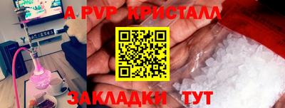 2c-b Бузулук