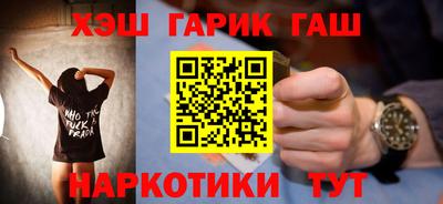 2c-b Бузулук