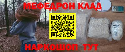 амф Бугуруслан