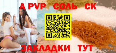 амф Бугуруслан