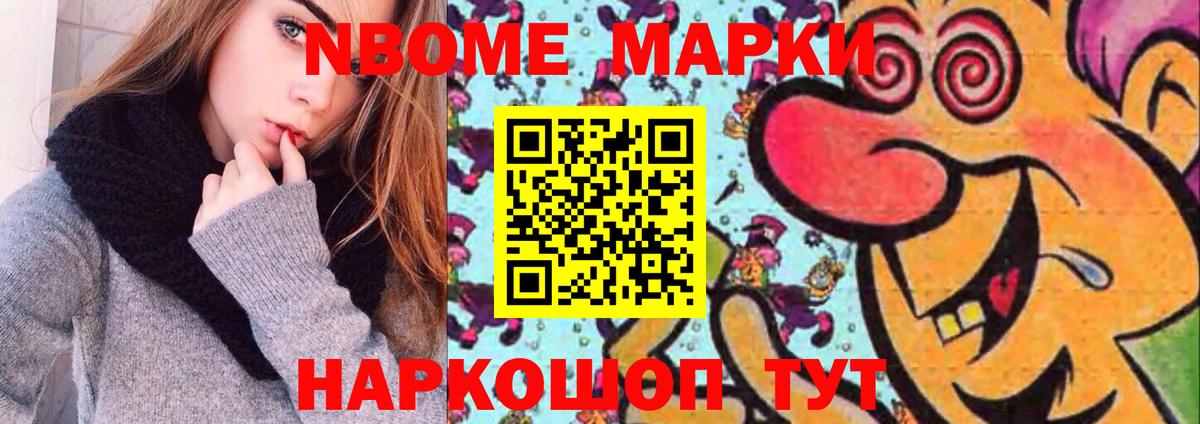 LSD-25 экстази ecstasy Курчатов