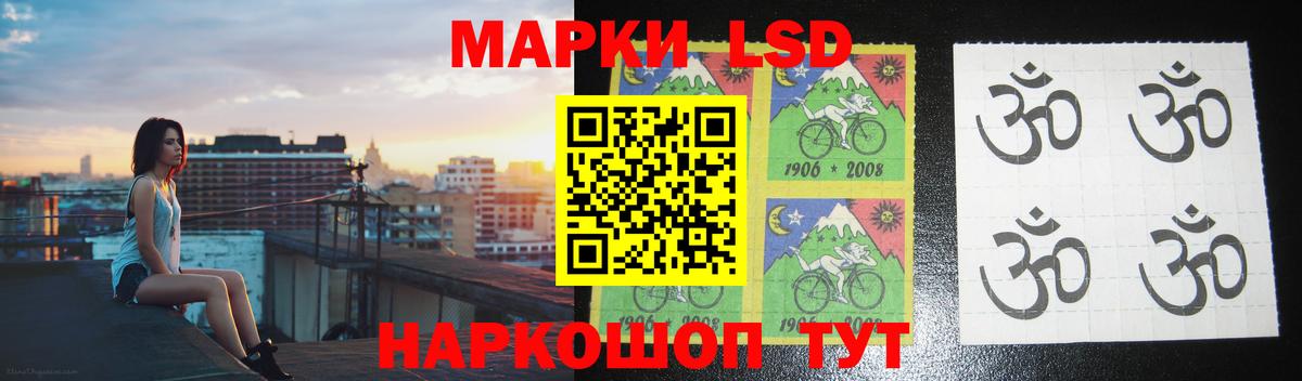 LSD-25 экстази  LSD-25 экстази ecstasy  omg онион  Вход с VPN  Лсд 25 экстази ecstasy  Курчатов 