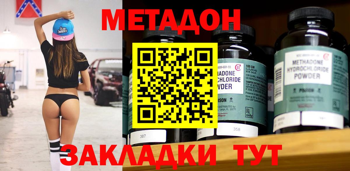 COCAIN  ЭКСТАЗИ  Вход с VPN  Мефедрон   Курчатов  Марихуана  ГАШ  Гашиш 